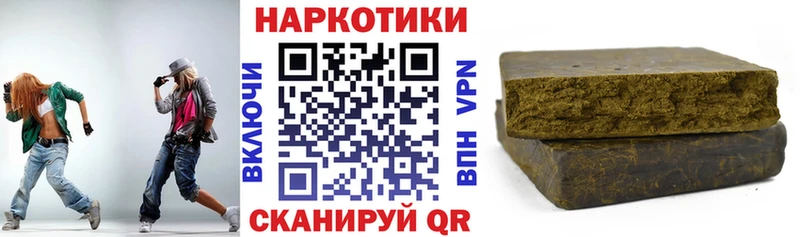 Купить Гашиш  Галлюциногенные грибы  АМФ  Меф мяу мяу  Вейп ТГК  A PVP  Коркино