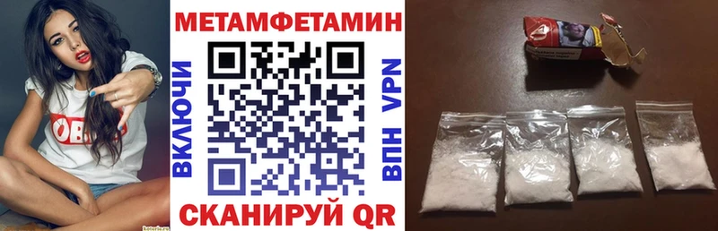 Амфетамин 97%  Купить где  Коркино 