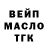 Кетамин VHQ OG Band