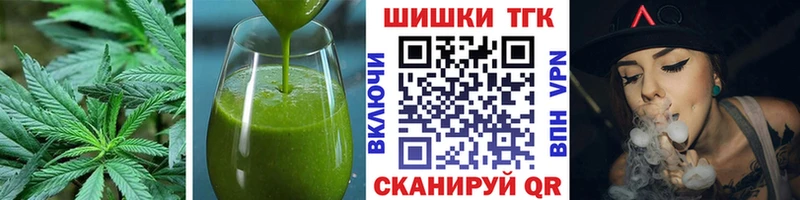 Купить закладки  Коркино  Canna-Cookies марихуана 