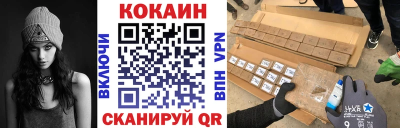 Купить  Коркино  Cocaine VHQ 