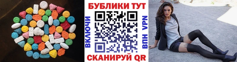 Ecstasy ешки  Купить закладки  Коркино 