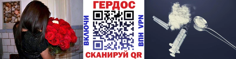 Купить где  Коркино  Героин афганец 