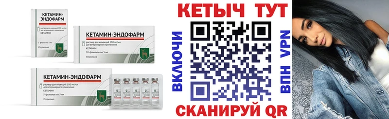 КЕТАМИН VHQ  Купить где  Коркино 