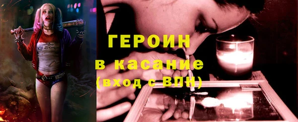 кокаин Богородск