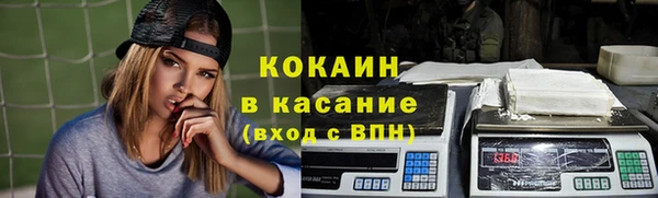 кокаин Богородск