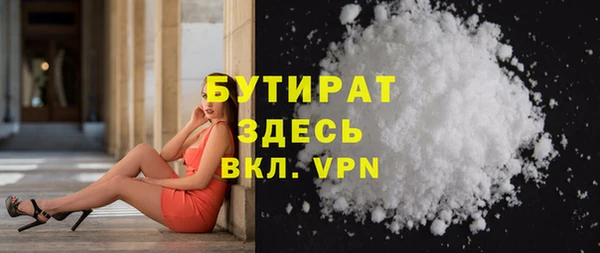 мдма Богородицк