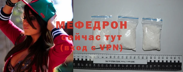 кокаин Богородск