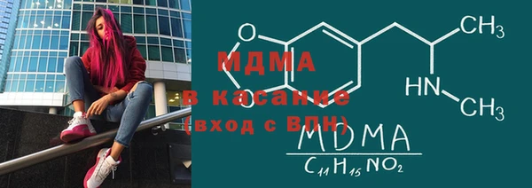 мдма Богородицк