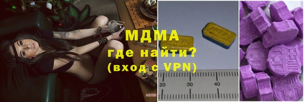кокаин Богородск