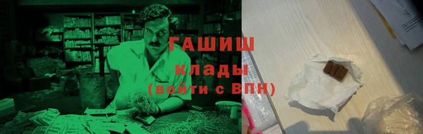 кокаин Богородск