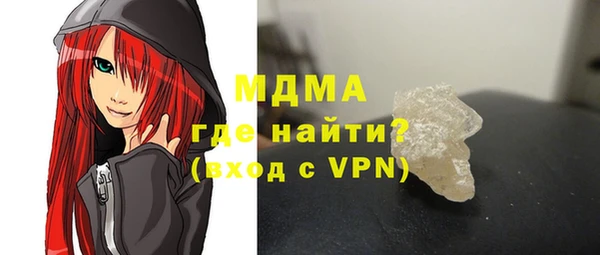 мдма Богородицк