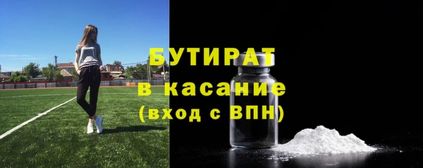 кокаин Богородск