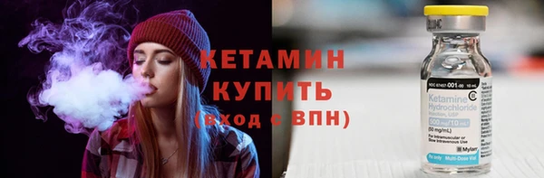 кокаин Богородск