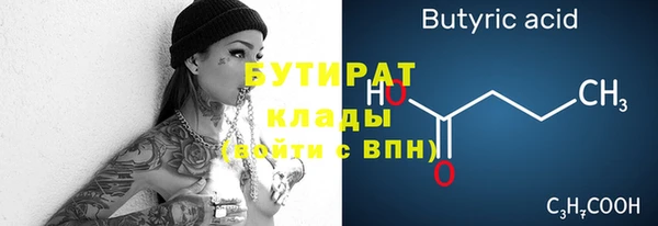 а пвп мука Богданович