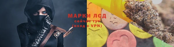 кокаин Богородск