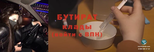 мдма Богородицк