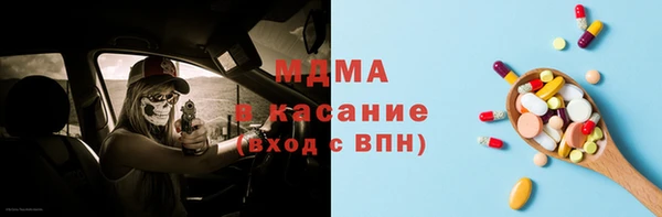 мдма Богородицк