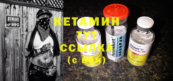 мескалин Бугульма