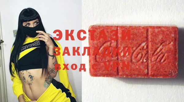 мдма Богородицк