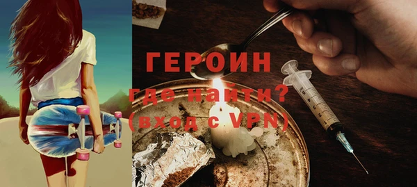 кокаин Богородск