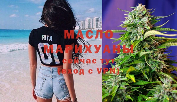 мдма Богородицк
