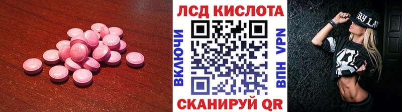Лсд 25 экстази кислота  Купить  Коркино 