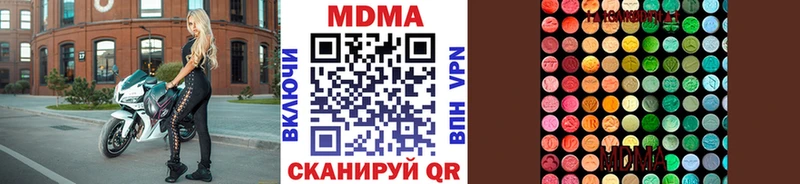 Купить закладки  Коркино  МДМА crystal 