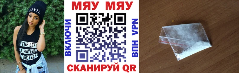 Меф mephedrone  Купить  Коркино 