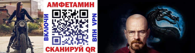 Купить где  Коркино  Метамфетамин мет 