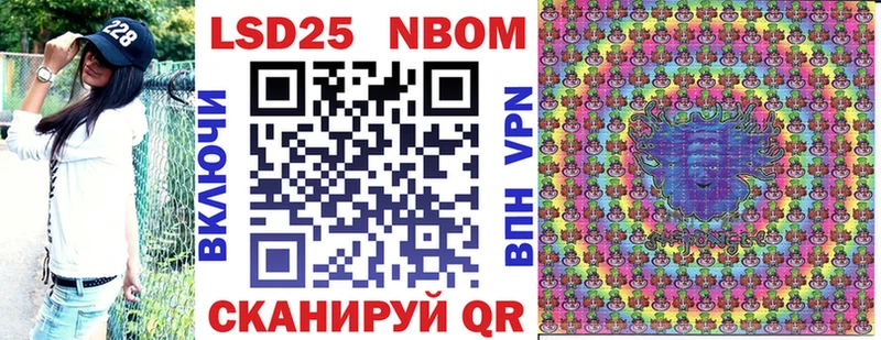 Купить закладки  Коркино  Марки 25I-NBOMe 1,5мг 